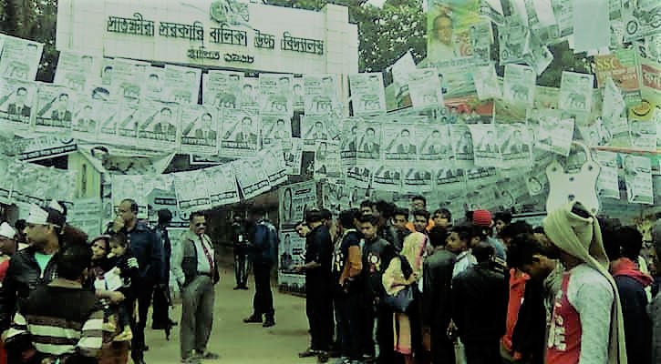 জেলা পরিষদ ভোট-বিএনপির ভাষায় তামাশা নির্বাচন-বিনা ভোটে জিতেছে ২১