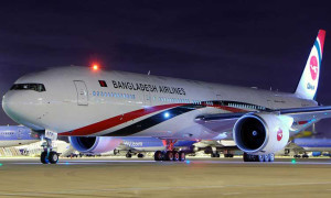 pm-biman