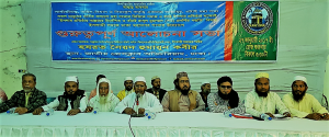 islami samaj-www.jatirkhantha.com.,bd