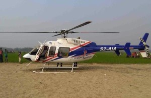 Halecopter-www.jatirkhantha.com.bd