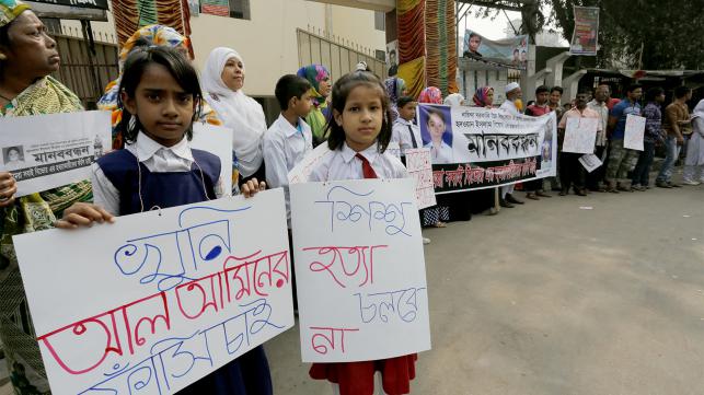 স্কুল ছাত্র বিভো’র খুনী আলামিন-আরমিনের ফাঁসি দাবিতে মানববন্ধন