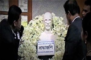 Bangobandi-www.jatirkhantha.com.bd