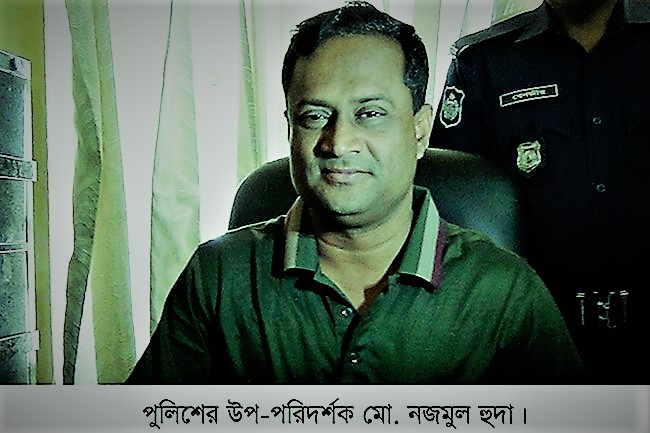 পুলিশের পায়ের তলে আ’লীগ কর্মীর মেয়ে নাজেহাল