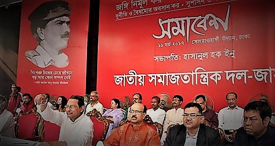 ‘জঙ্গিবাদের পৃষ্ঠপোষক’ খালেদার সঙ্গে ভোট নিয়ে মিটমাট নয়: ইনু