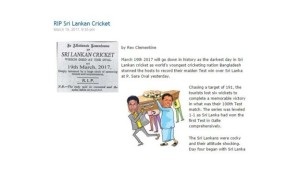 srilanka cricate-www.jatirkhantha.com.bd