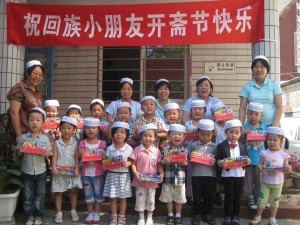 chinese-muslim-kids.www.jatirkhantha.com.bd