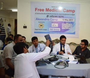 Misor awamileage free medical camp-2