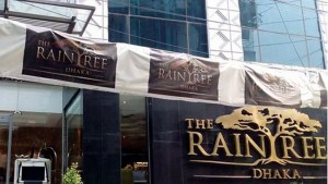 Raintree-www.jatirkhantha.com.bd.1