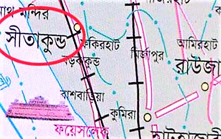 সীতাকুণ্ডের ত্রিপুরা পাড়ায় অজ্ঞাত রোগে ৯ শিশুর মৃত্যু