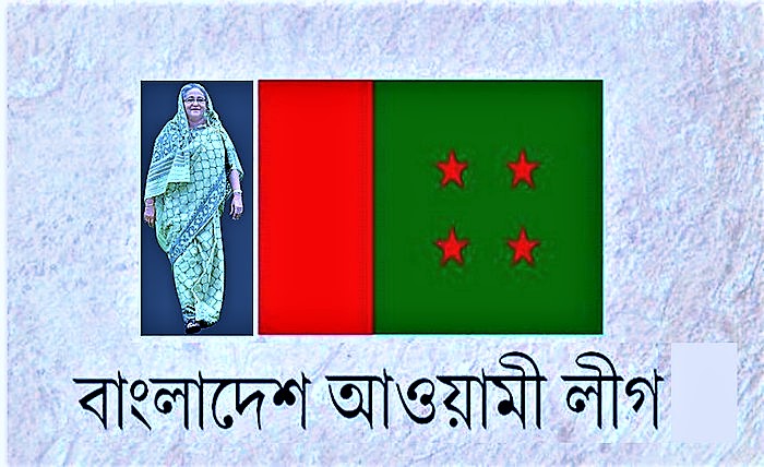 আ’ লীগের ভান্ডারে ২৫ কোটি টাকা