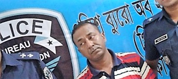 জমি জালিয়াত জাহিদুল পাকরাও