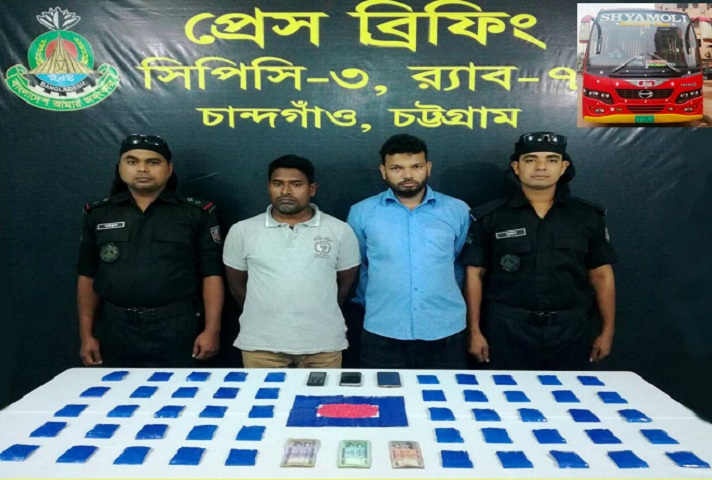 শ্যামলী পরিবহনের বাসে ফের ইয়াবা