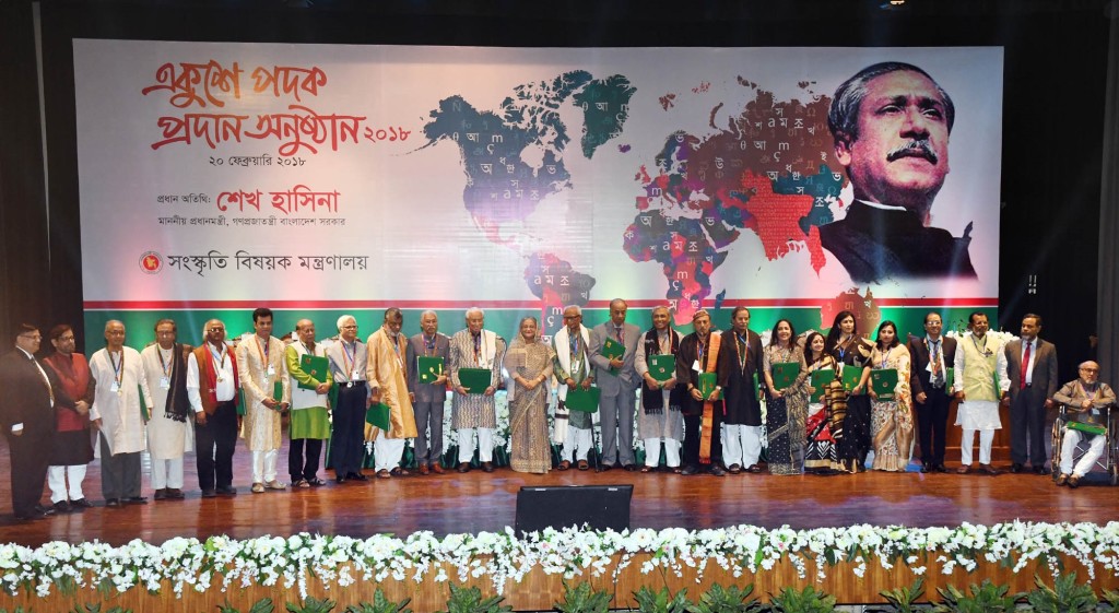 20-02-18-PM_Ekushe Padak-6