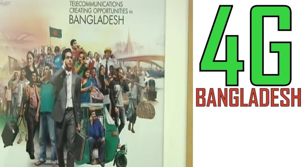 4g-www.jatirkhantha.com.bd