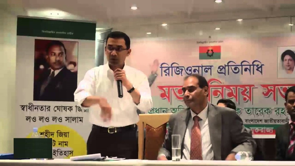 Tarek london-www.jatirkhantha.com.bd