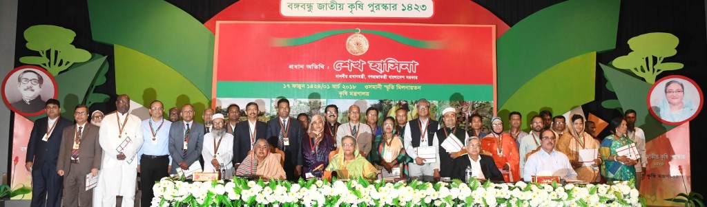 01-03-18-PM_Bangabandhu National Krishi Podok-6