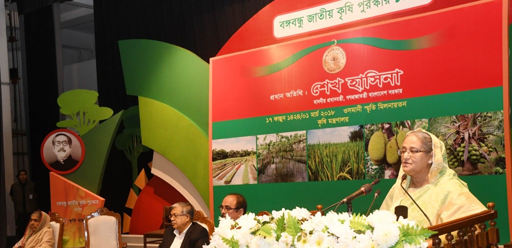 Bangabandhu National Krishi Podok-www.jatirkhantha.com.bd