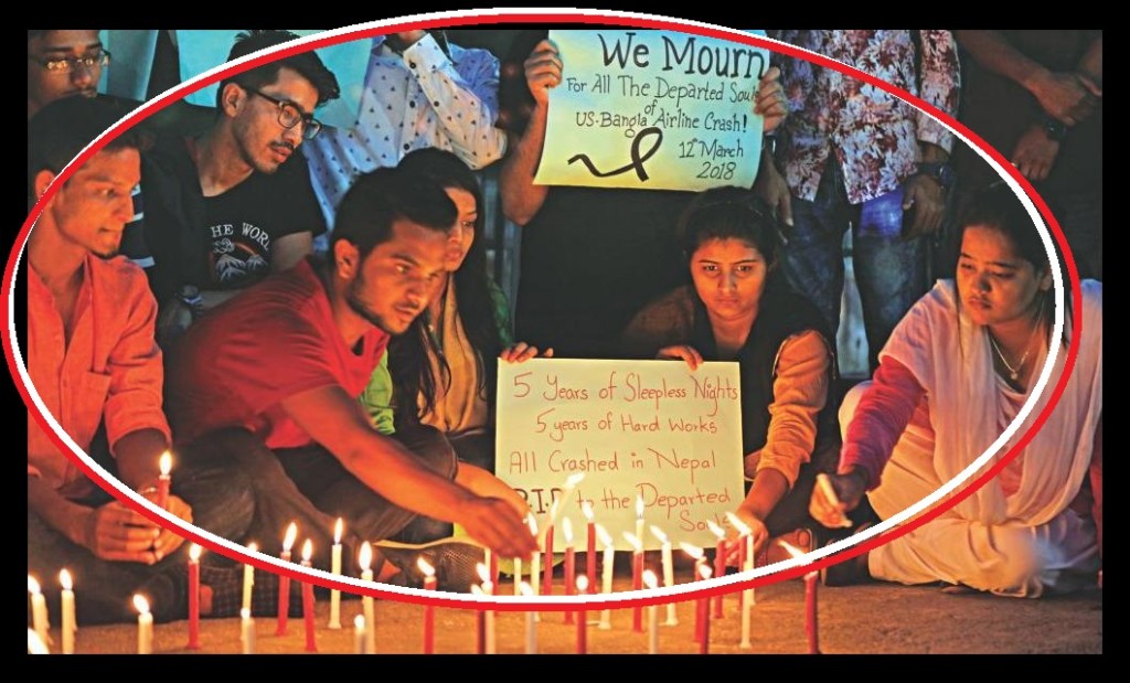 Nepal USbangla cresh-www.jatirkhantha.com.bd