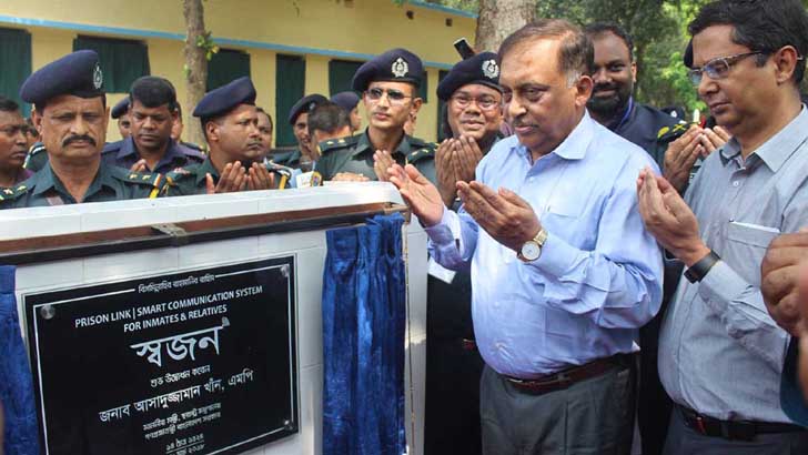 মানবতাবাদী শেখ হাসিনার স্বরাষ্ট্রমন্ত্রী’র ইতিহাস-‘স্বজনের সাথে সংশোধনের পথে’