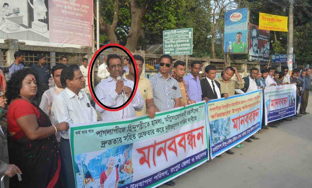 babusona-www.jatirkhantha.com.bd