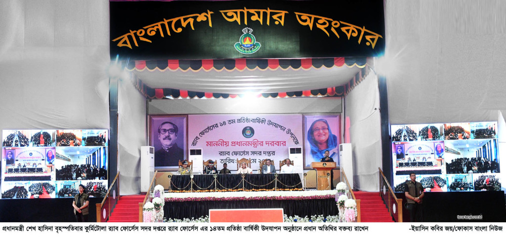 03-05-18-PM_RAB Forces 14th Anniversary-11