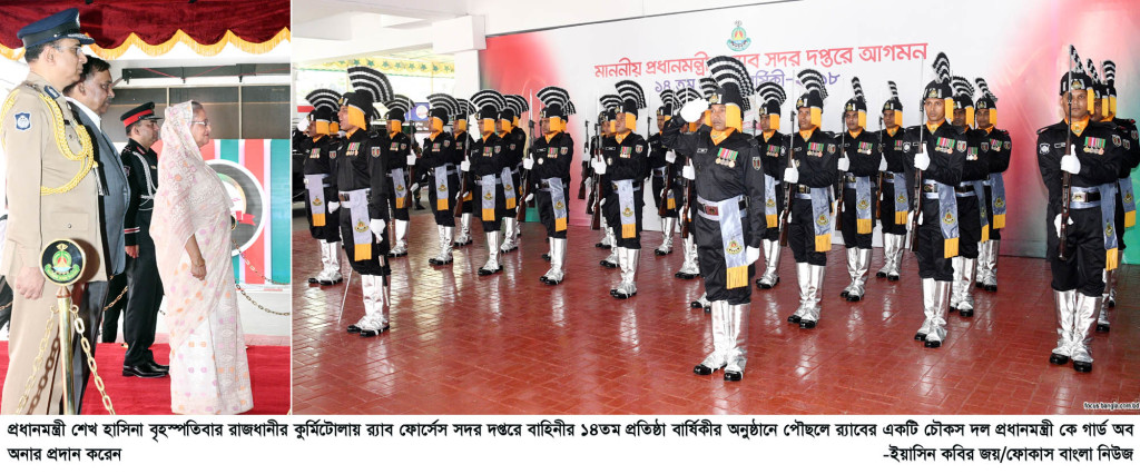 03-05-18-PM_RAB Forces 14th Anniversary-14