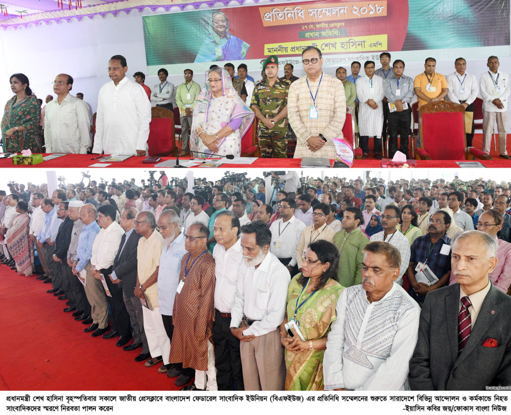 17-05-18-PM_BFUJ Conference-14