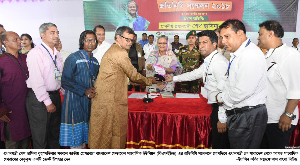 17-05-18-PM_BFUJ Conference-15