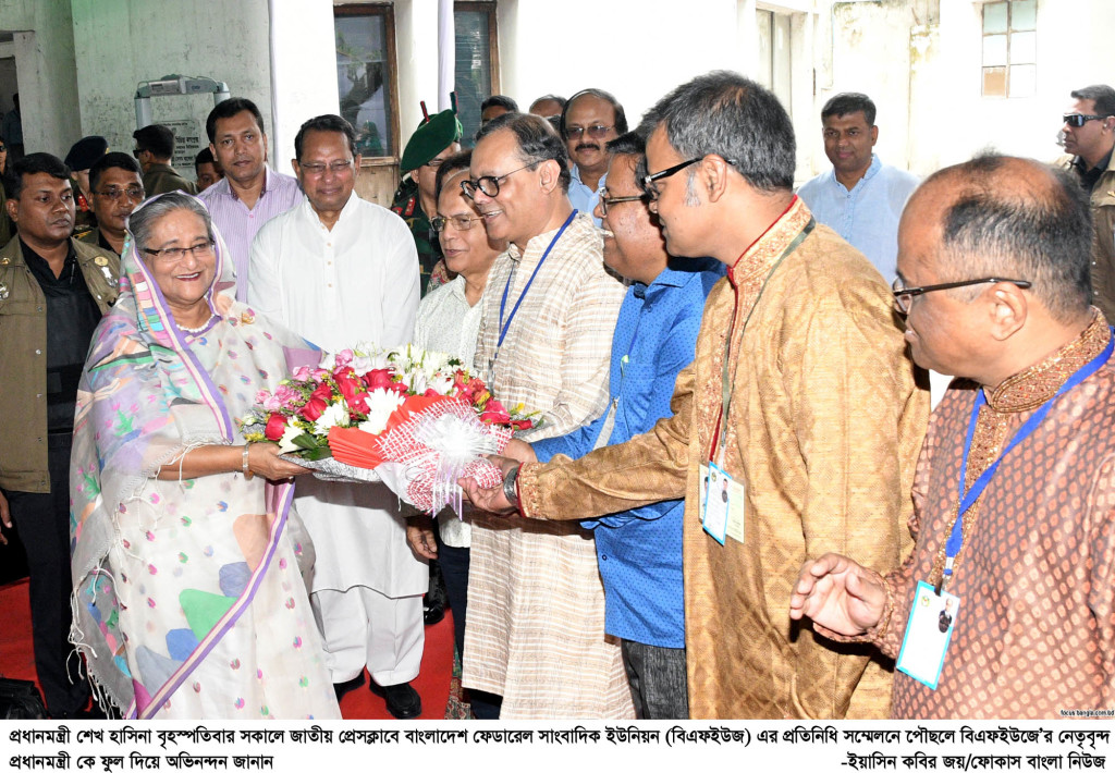17-05-18-PM_BFUJ Conference-16