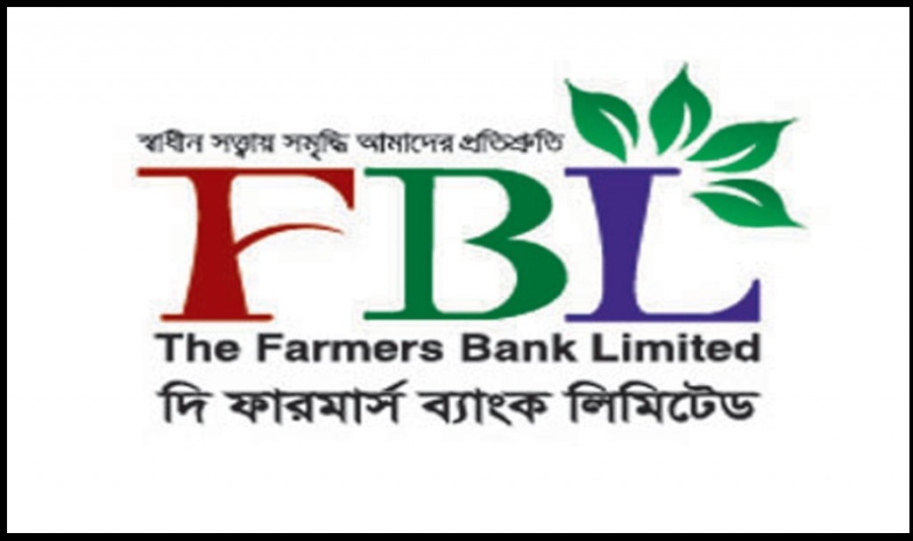 -Farmers-Bank-www.jatirkhantha.com.bd