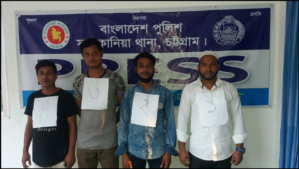 ksrm-ctg-satkania-www.jatirkhantha.com.bd