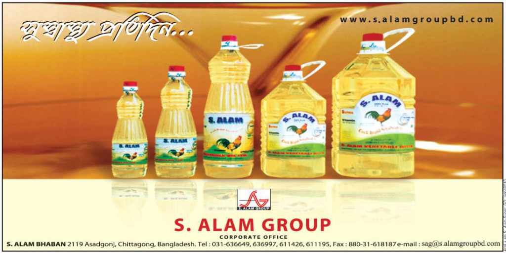 vagal-salam-www.jatirkhantha.com.bd