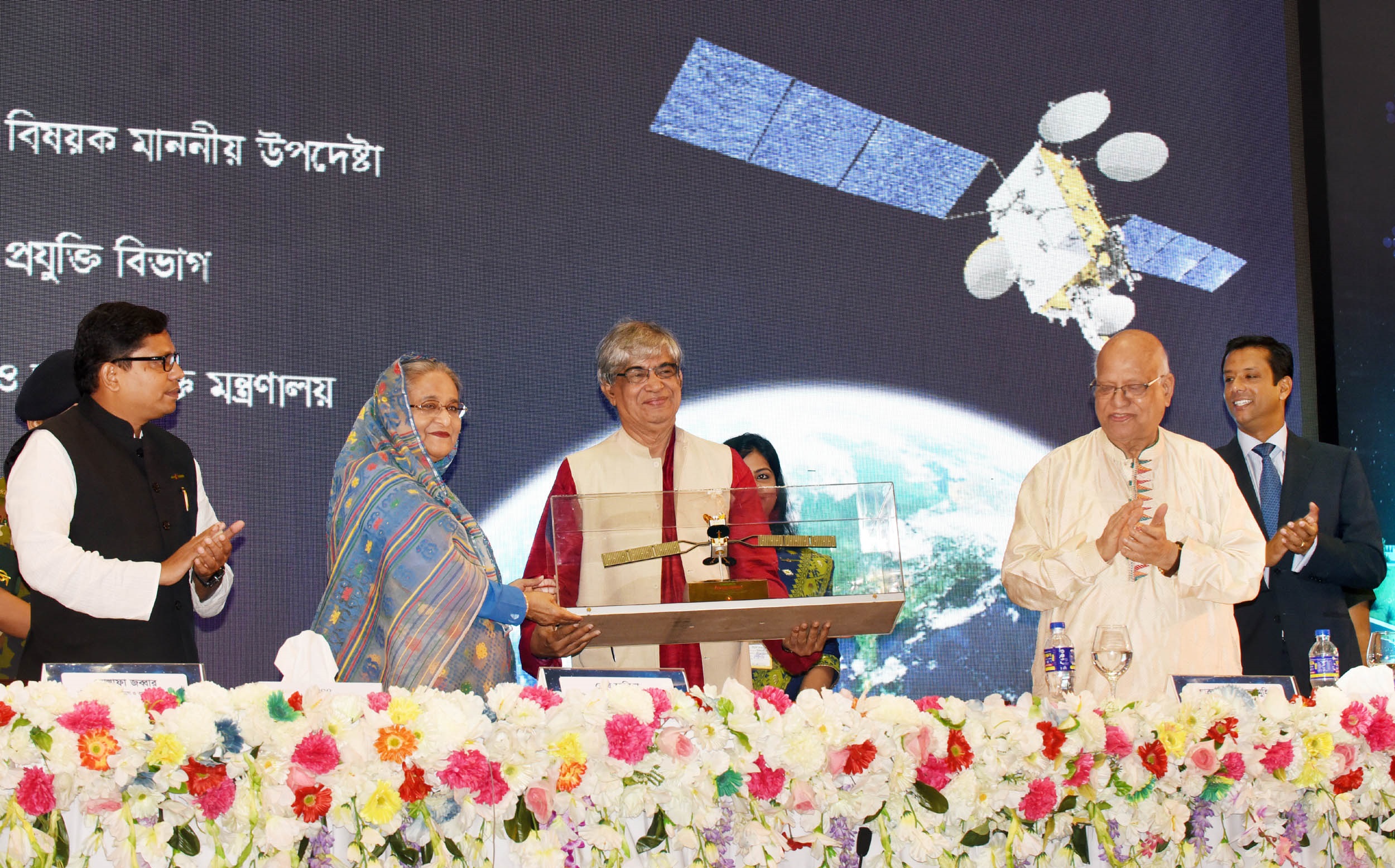 ‘কেউ মুছতে পারবেনা বঙ্গবন্ধুর নাম’