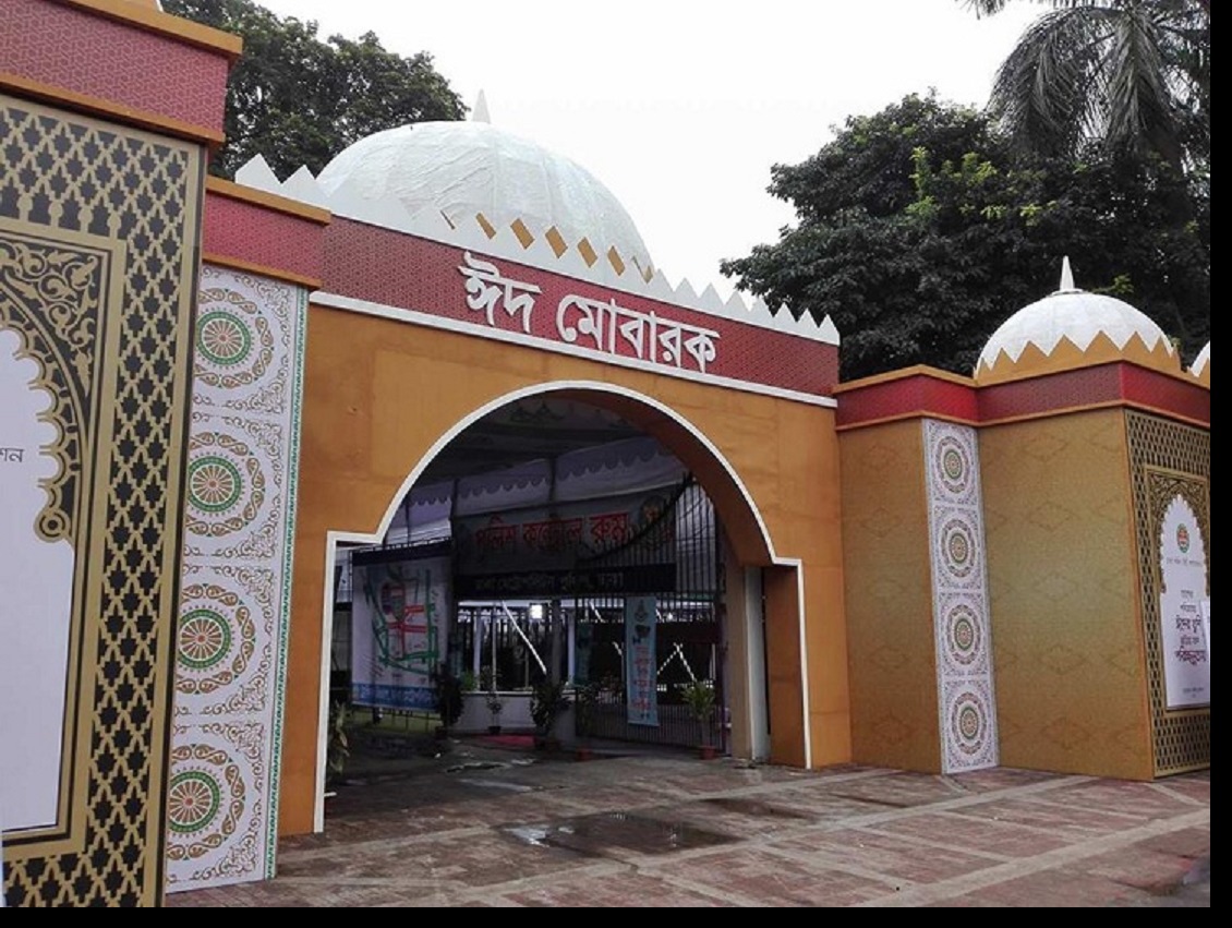জাতীয় ঈদগাহ:জামাতে ৫স্তর নিরাপত্তা