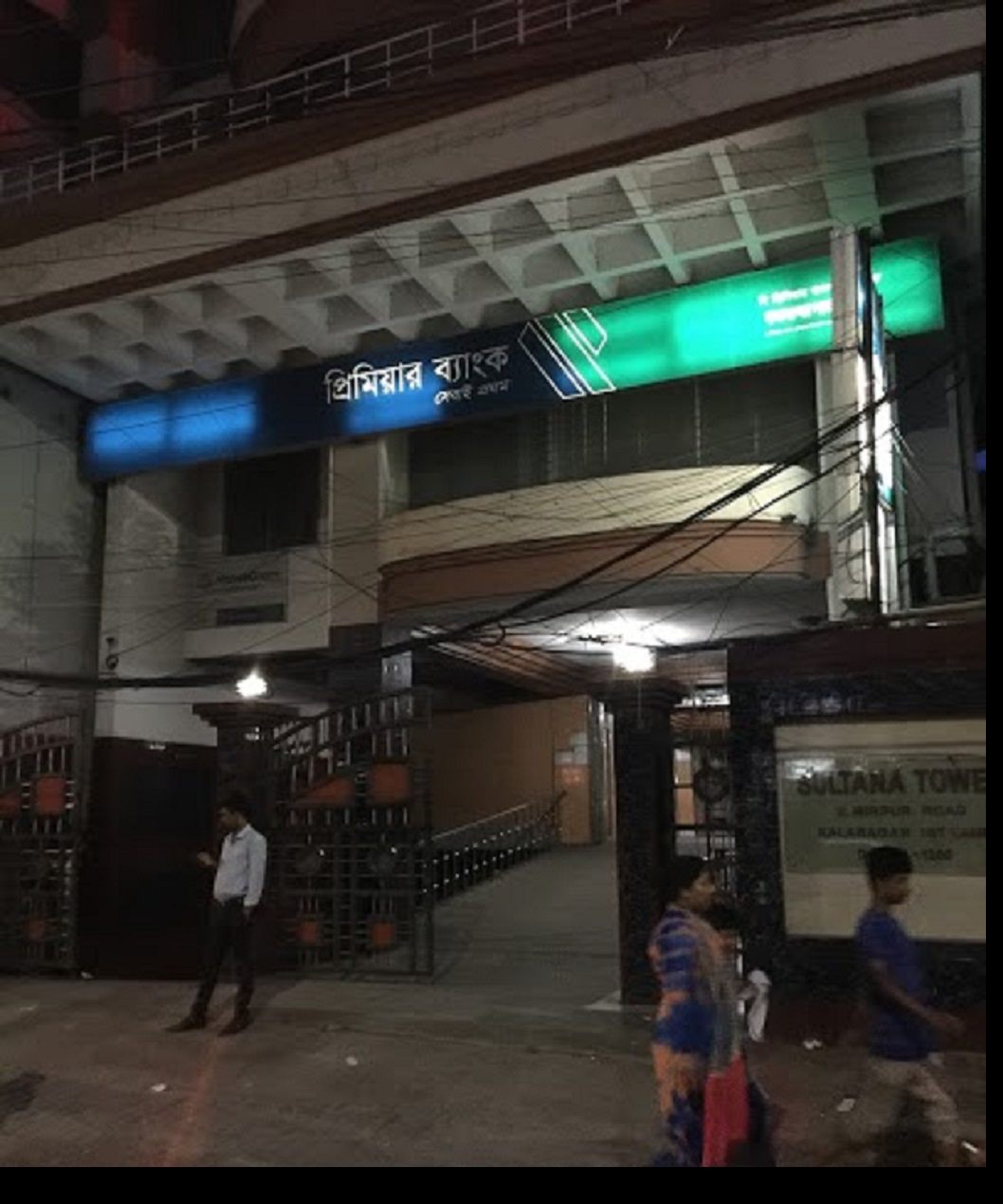 ২৩লাখ টাকা লুটে ভূতুড়ে কান্ড