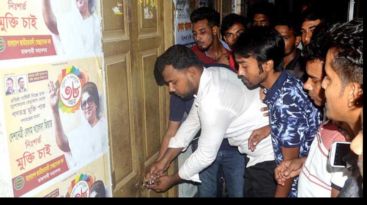 ছাত্রদলে টাকার বিনিময়ে নেতা-পদ বিক্রি