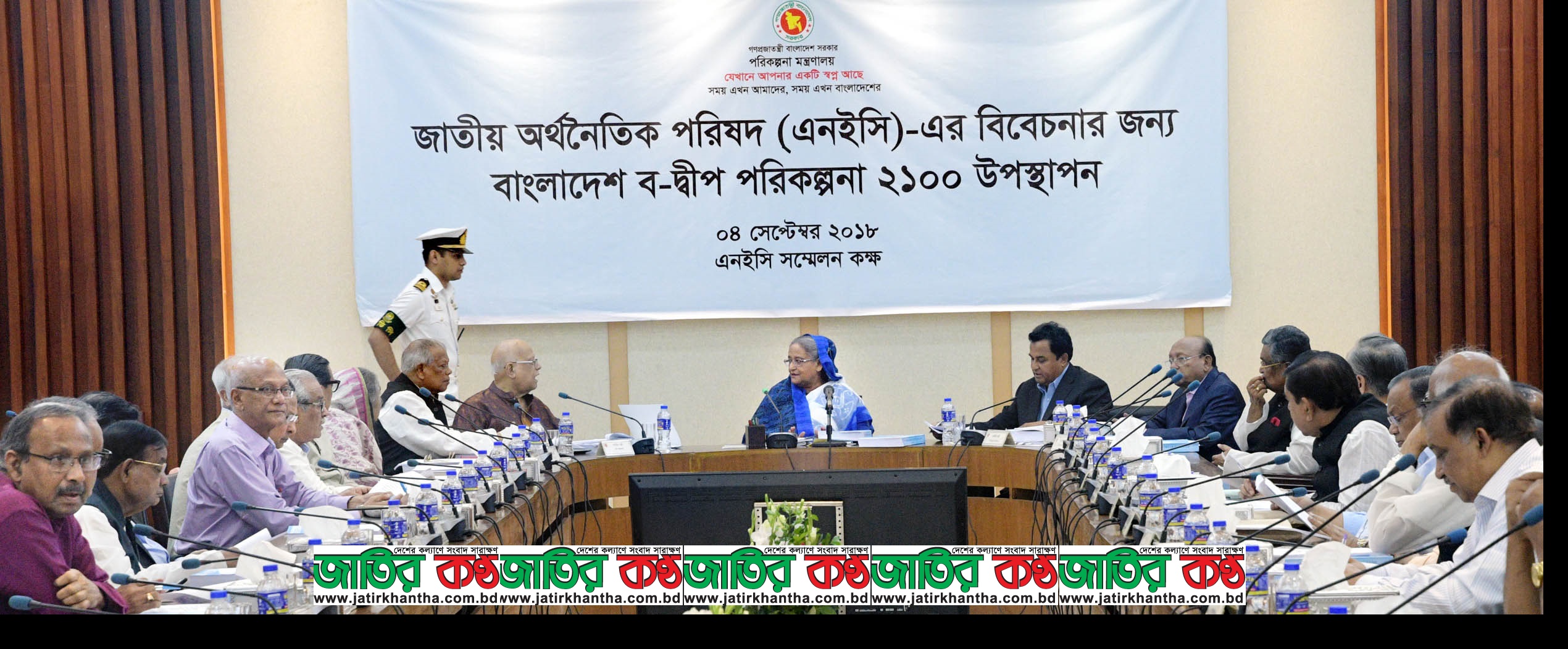 সোনারবাংলা গড়বে ‘ডেল্টা প্ল্যান-
