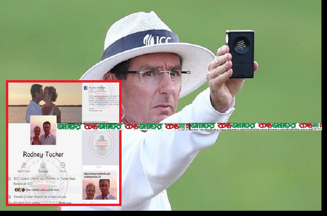 বিতর্কিত সেই কালপ্রিট সায়েস্তা!!