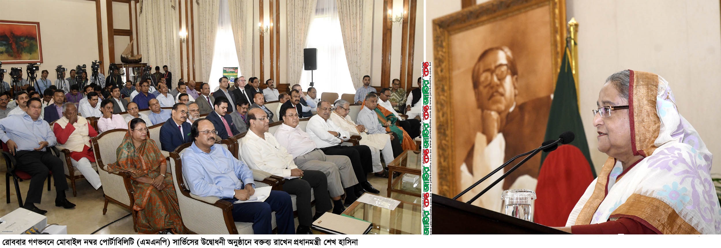 মোবাইলে এমএনপি চালু করলেন হাসিনা