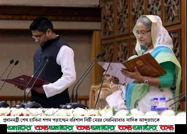 ‘জনগণের ভাগ্য উন্নয়নের দায়িত্ব আমার’