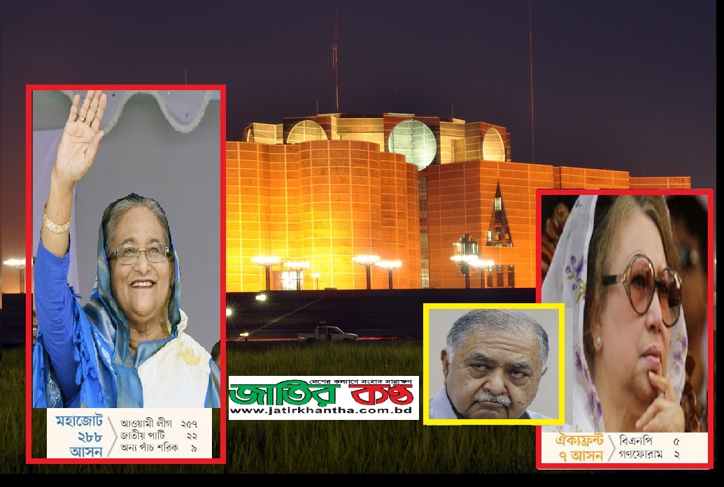 ভোটবিপ্লব দেশ গড়তে শপথ বৃহস্পতিবার