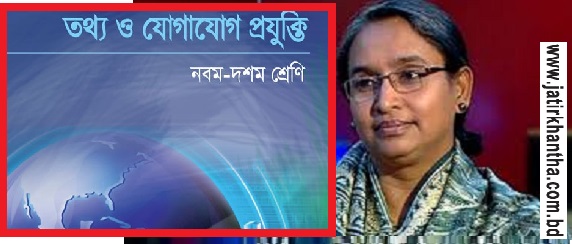 ভুল প্রশ্নের পর ‘প্রশ্নে ঘাপলা’য় দীপুমনি