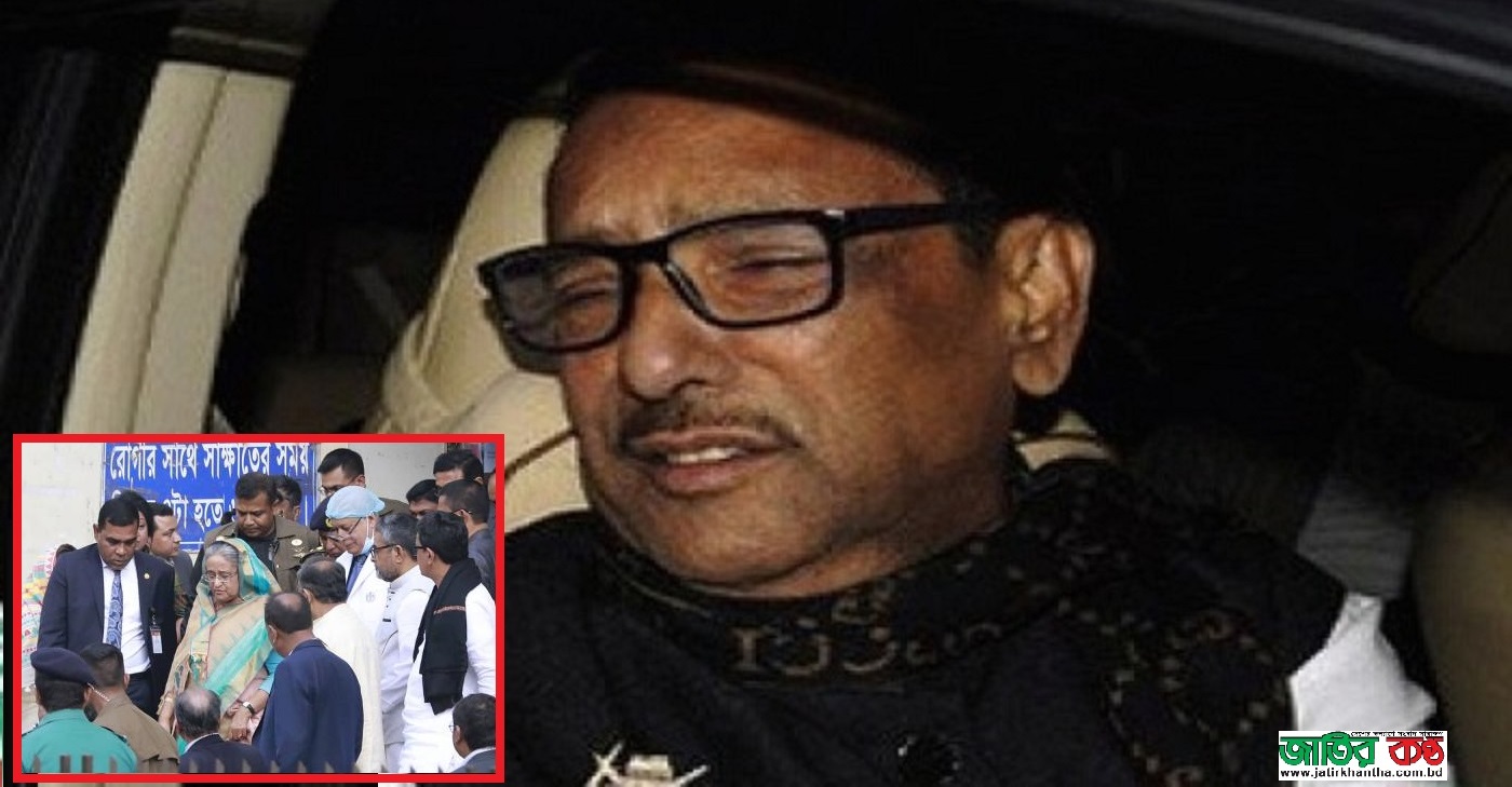 জীবন সঙ্কটে ওবায়দুল উদ্বিগ্ন প্রধানমন্ত্রী