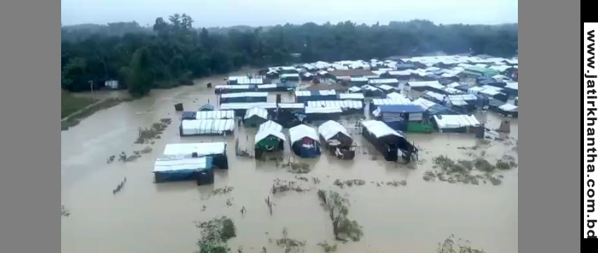 ভারী বর্ষণে তলিয়েছে রোহিঙ্গা শিবির-