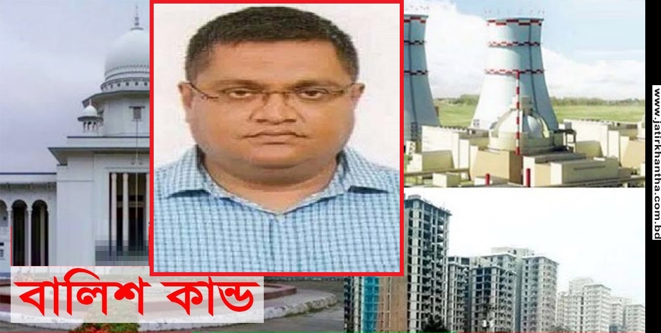 বালিশকান্ডে ৩৭দুর্নীতিবাজ জড়িত