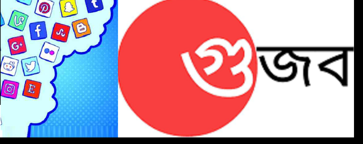 গুজব-ধরবে যন্ত্র-ব্যয় ২০০ কোটি