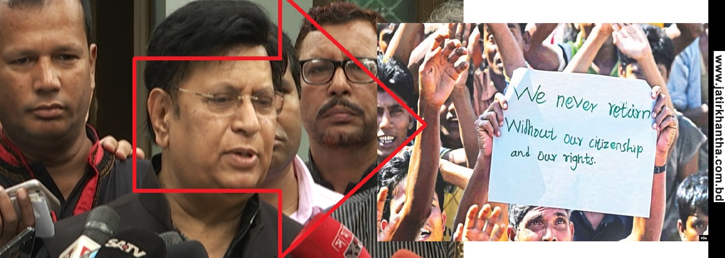 ‘রোহিঙ্গা নিয়ে শক্ত অবস্থানে যাবো’
