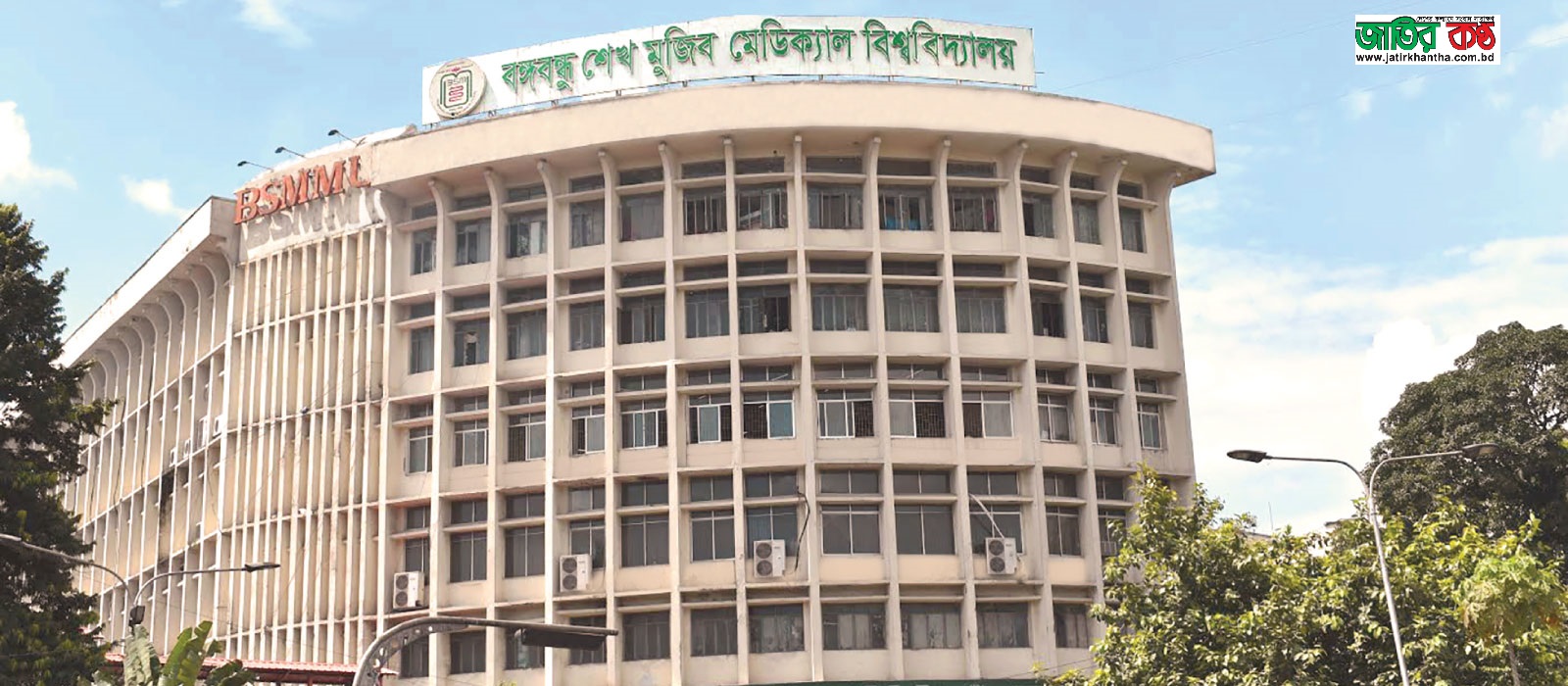 কাল বিএসএমএমইউ’তে করোনা টেস্ট