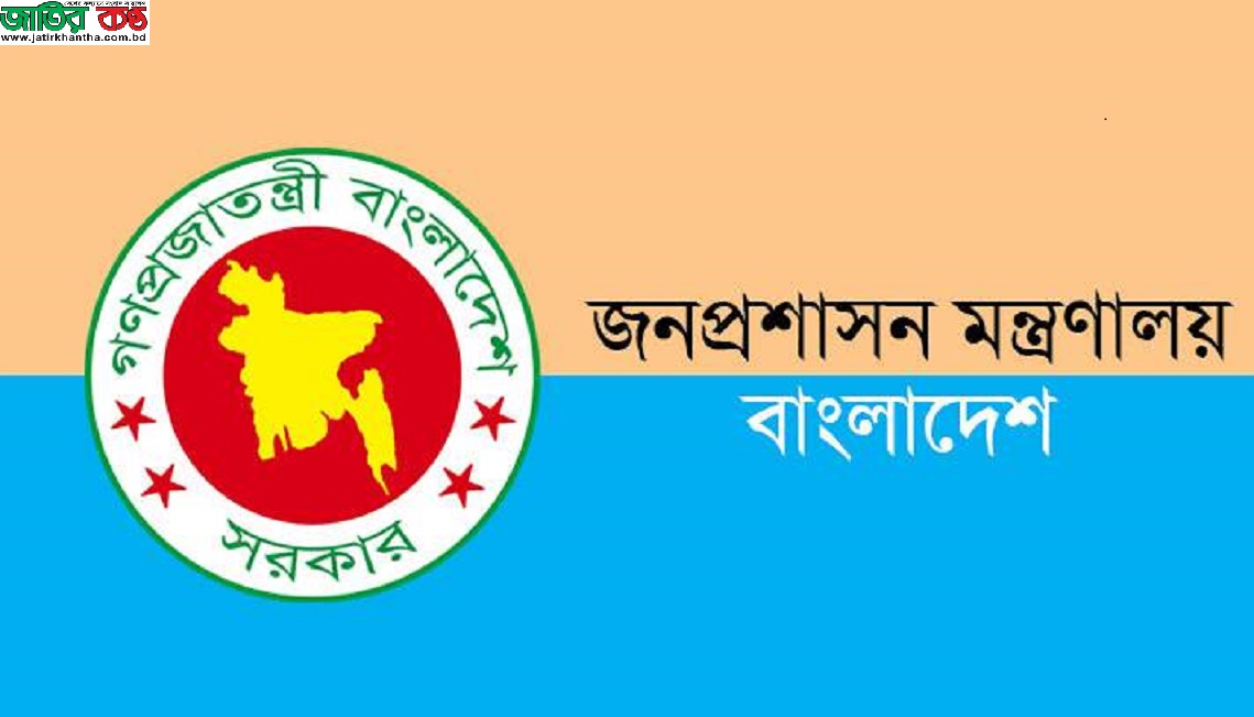 এবার ১লা রমজান পর্যন্ত ছুটি