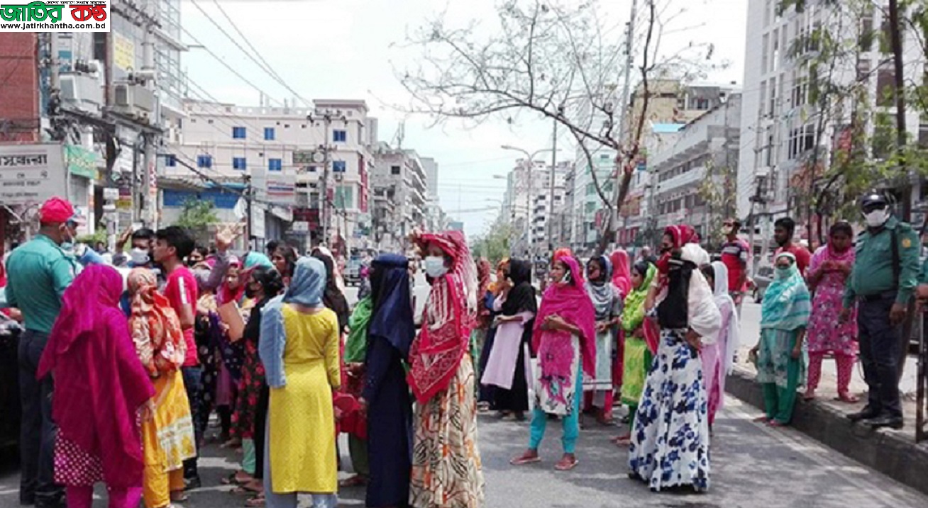 করোনা’য় গার্মেন্টে শ্রমিক বিক্ষোভ